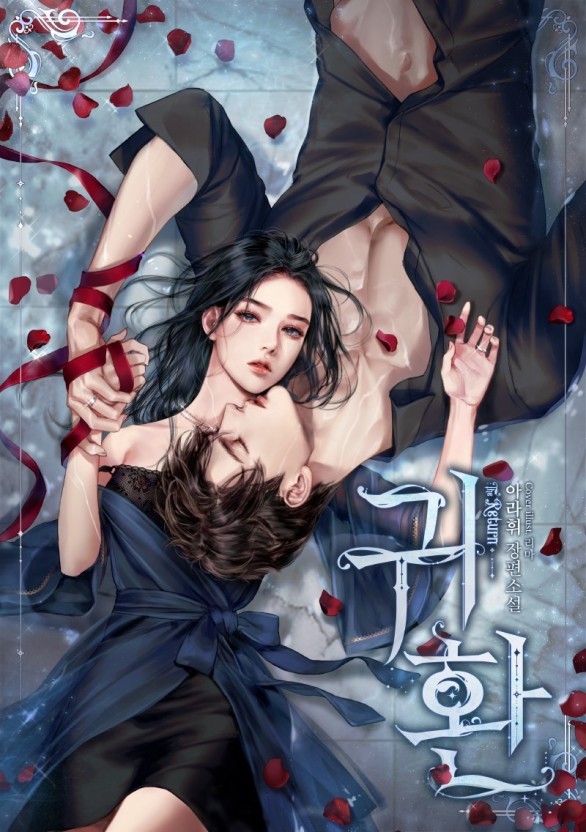 pr九尾妖狐正能量网站